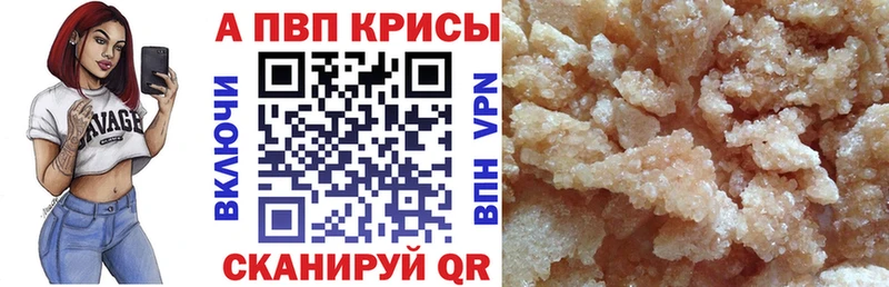 Купить наркотик аптеки Красноярск Амфетамин  ГАШИШ 