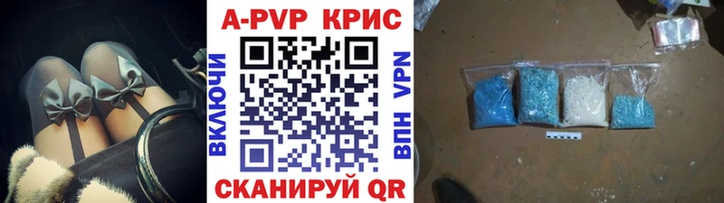 мега вход  Красноярск  A-PVP VHQ  наркошоп 