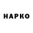 КЕТАМИН VHQ Sergey Savickiy
