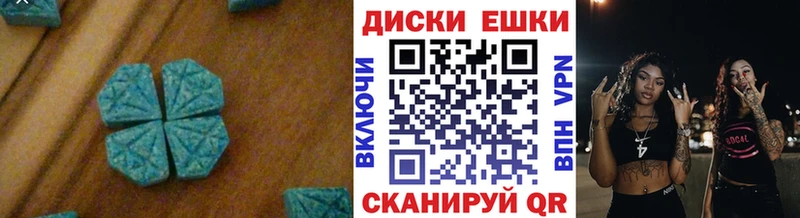 купить наркотики сайты  Красноярск  ЭКСТАЗИ 280мг 