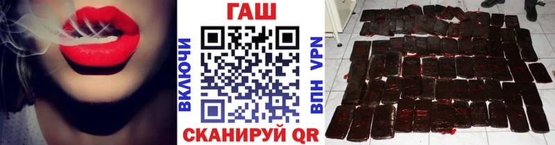 ГАШ гарик  omg как зайти  darknet как зайти  где найти наркотики  Красноярск 