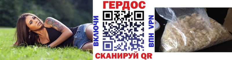 где купить   Красноярск  Героин Heroin 
