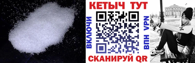 Кетамин VHQ  Красноярск 