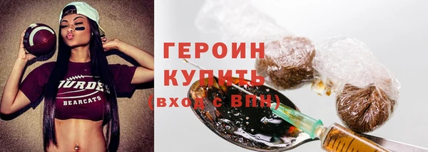эйфоретик Вяземский