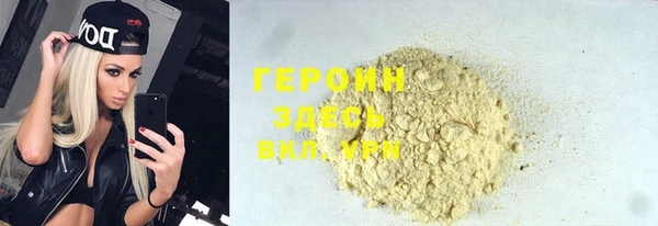эйфоретик Вяземский