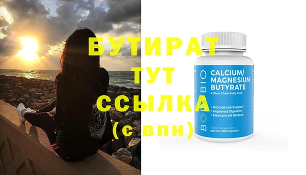 эйфоретик Вяземский