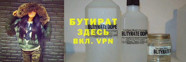 эйфоретик Вяземский