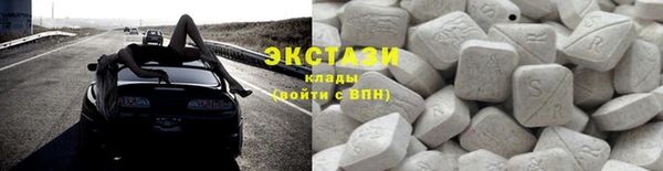 эйфоретик Вяземский