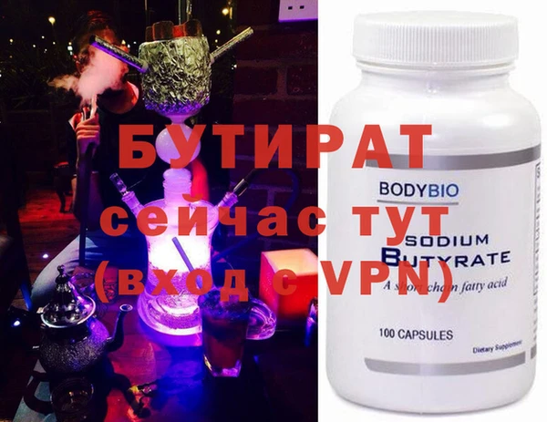 кокс Вязники