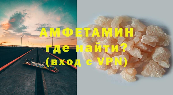 эйфоретик Вяземский