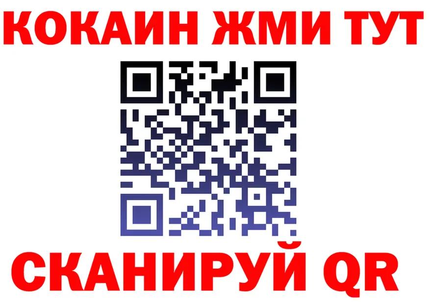 МЕТАДОН VHQ ссылки shop MEGA Красноярск