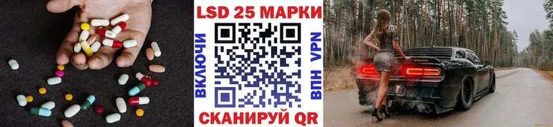 Лсд 25 экстази ecstasy  как найти   Красноярск 