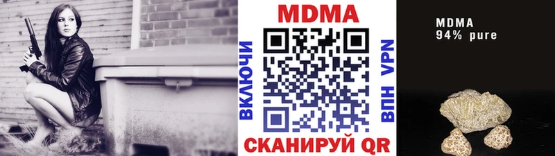 наркота  Красноярск  MDMA кристаллы 