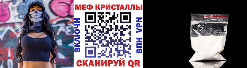 что такое наркотик Красноярск Меф mephedrone