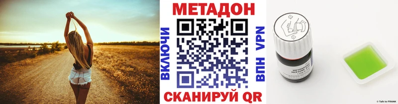 hydra ТОР  купить наркоту  Красноярск  МЕТАДОН мёд 