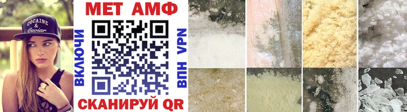 МЕТАМФЕТАМИН кристалл  shop клад  Красноярск  блэк спрут онион 