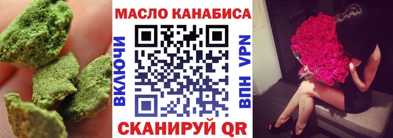 Дистиллят ТГК гашишное масло МЕГА онион Красноярск где можно купить